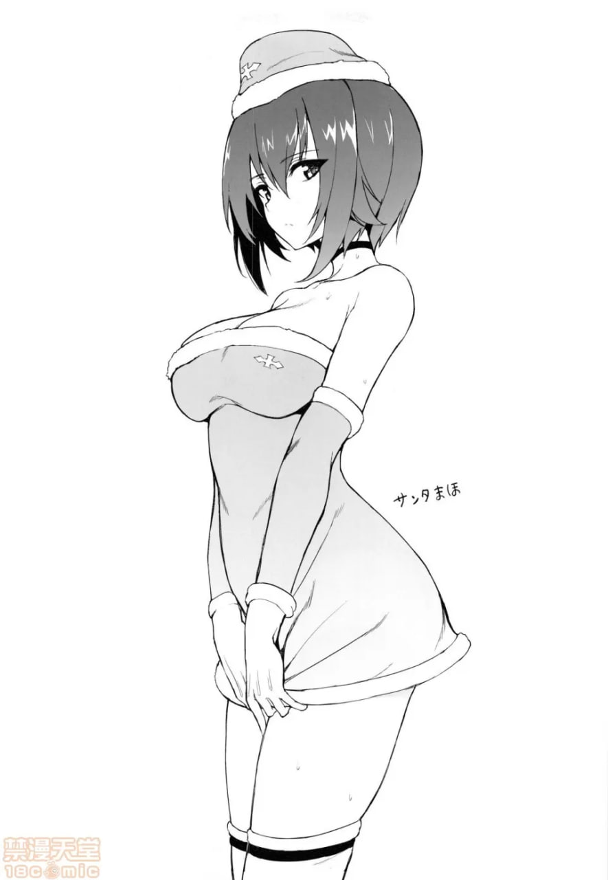 少女与战车 附赠本 第66页