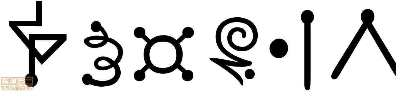 魔物的新娘 第50页