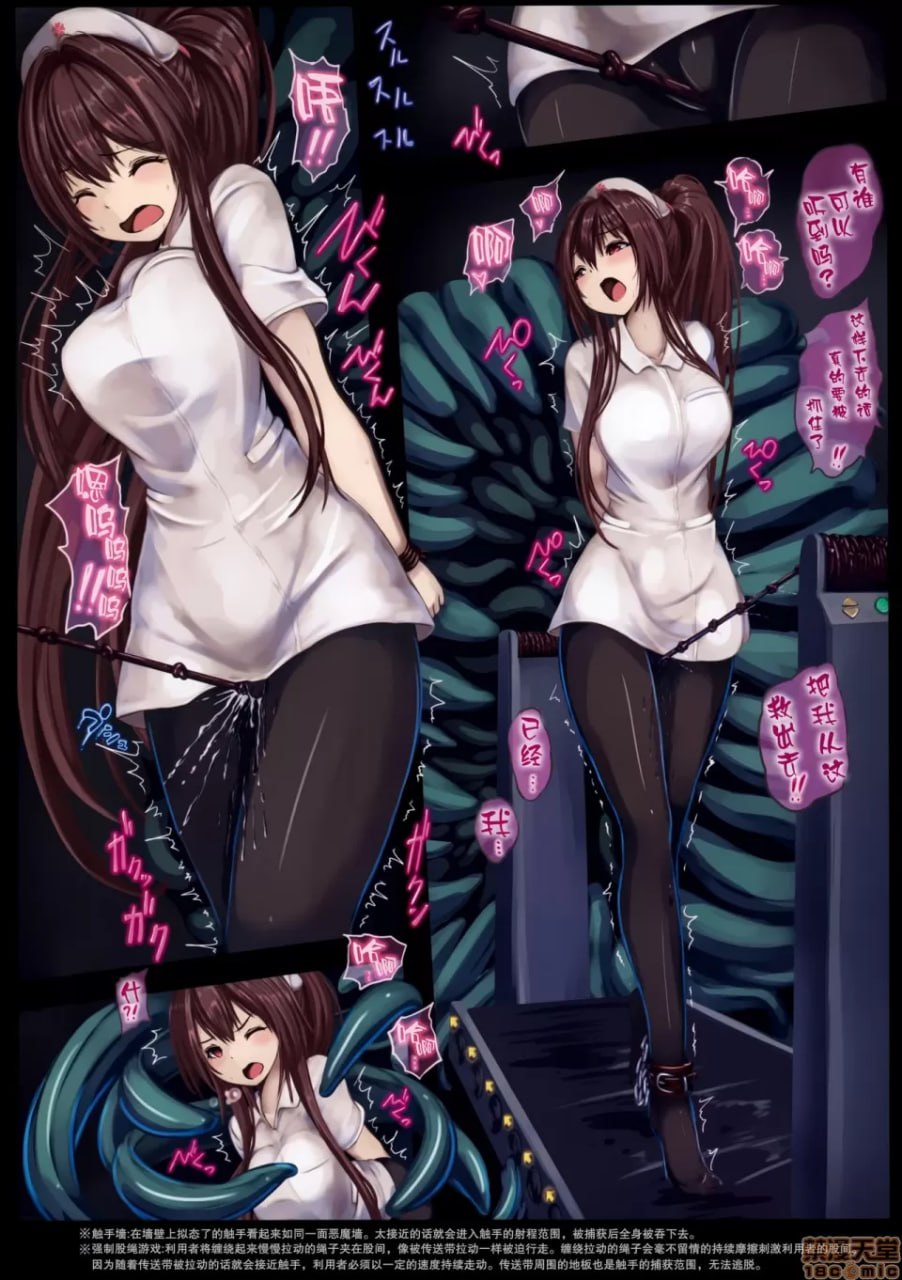 战舰大和 审问调书 第12页