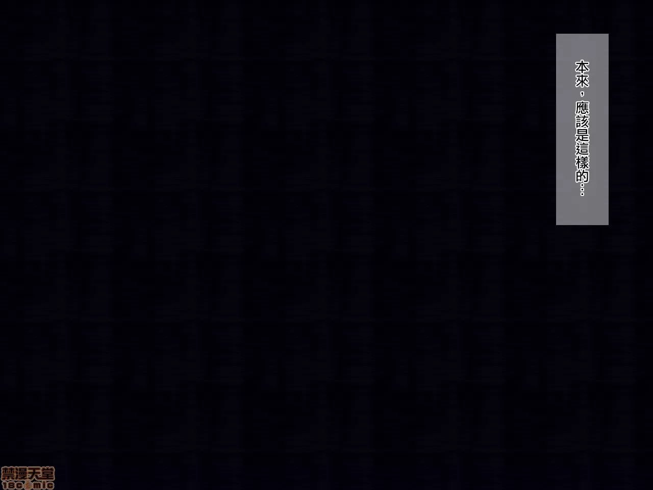 可怜的魔女被肮脏老头们凌辱的故事 第4页