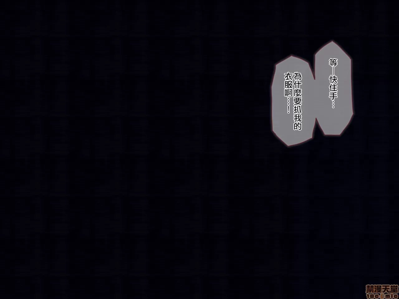 可怜的魔女被肮脏老头们凌辱的故事 第7页