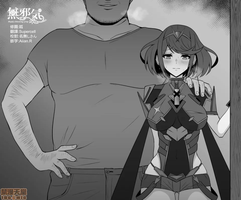 佣兵团任务的派遣地 第1页