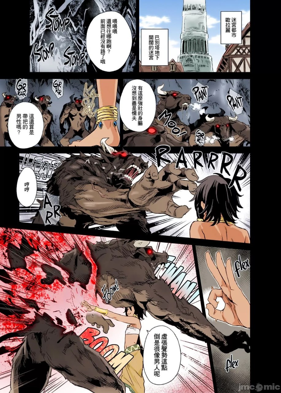 受害女孩19 耶洗别亚马逊 第2页