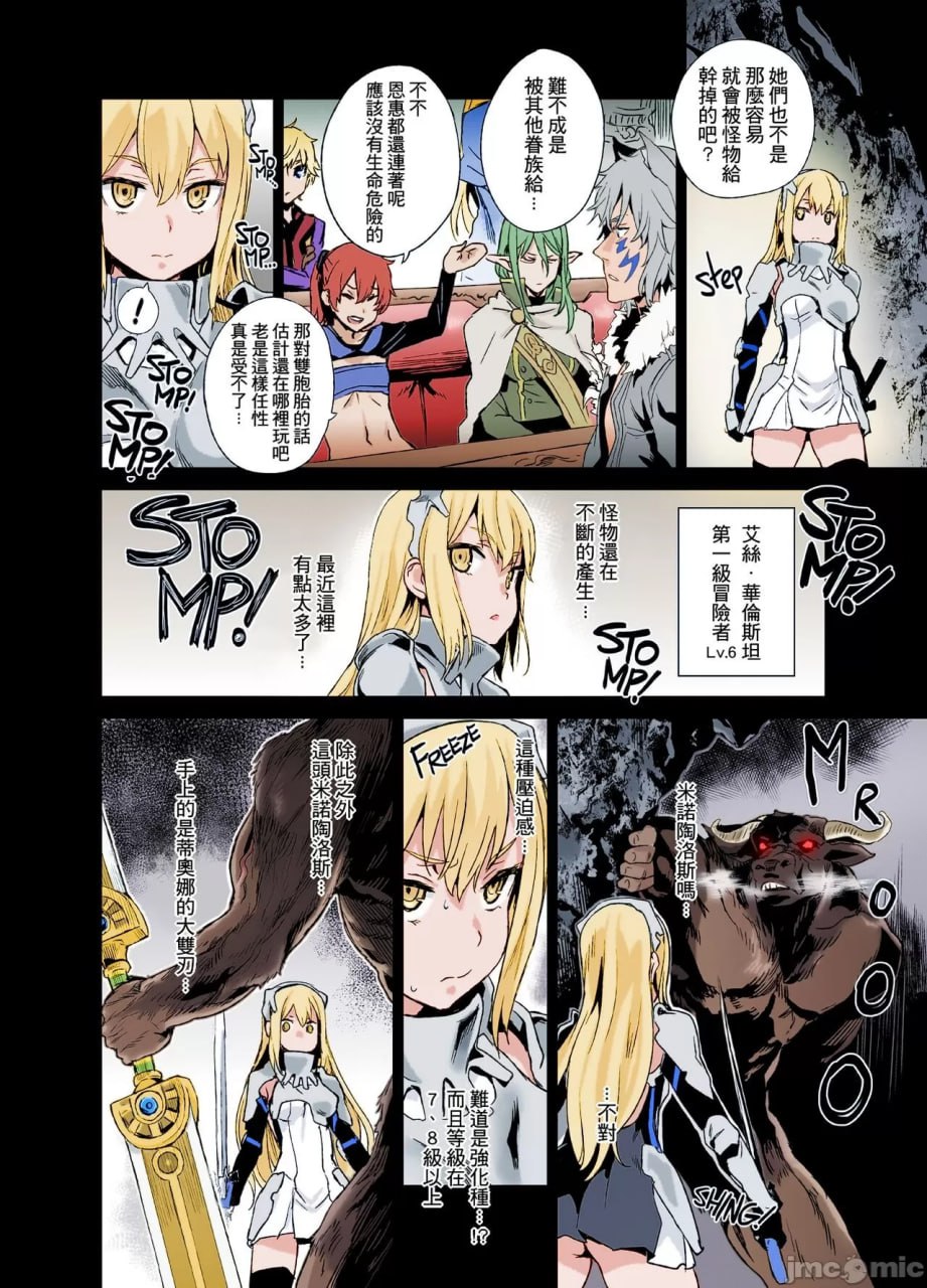 受害女孩19 耶洗别亚马逊 第29页