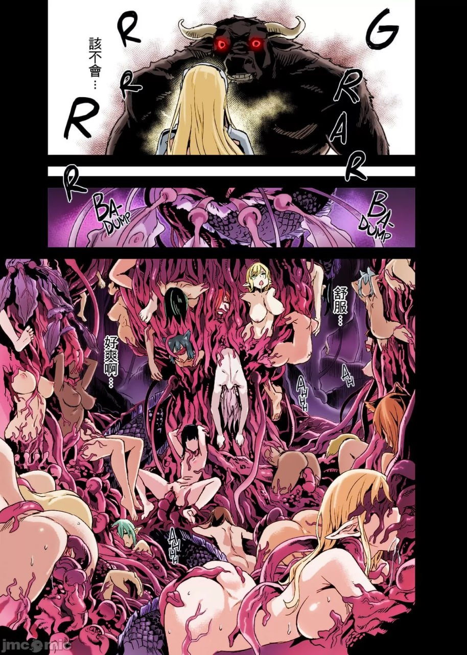 受害女孩19 耶洗别亚马逊 第30页