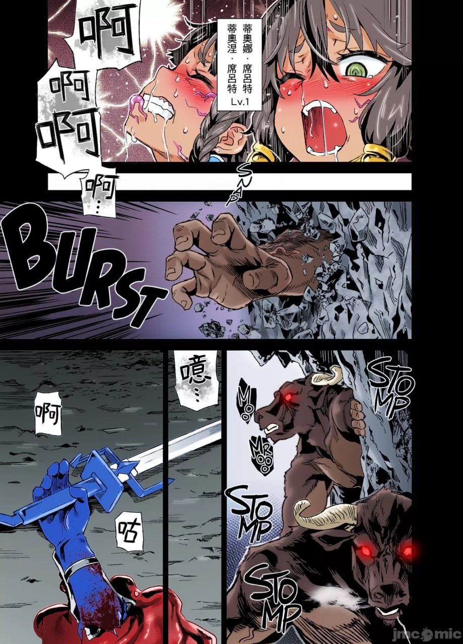 受害女孩19 耶洗别亚马逊 第32页