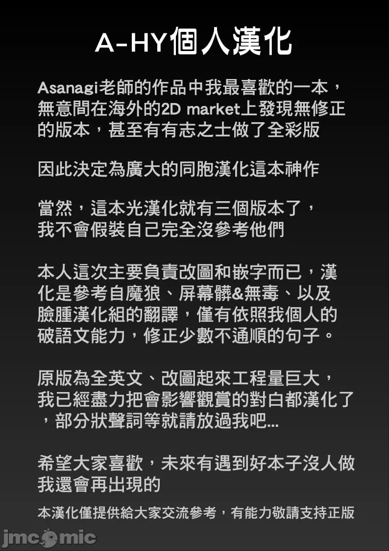 受害女孩19 耶洗别亚马逊 第34页