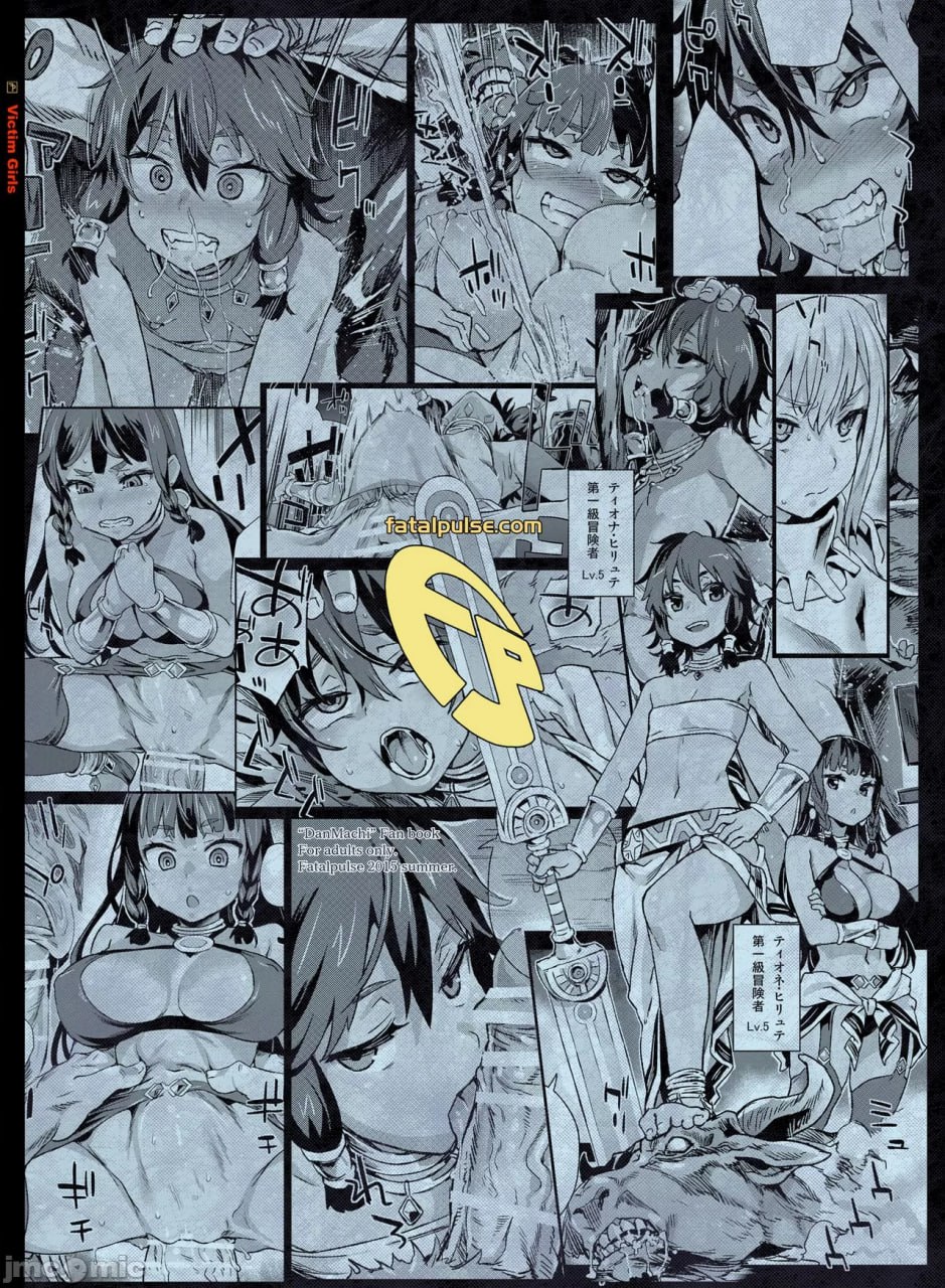 受害女孩19 耶洗别亚马逊 第35页