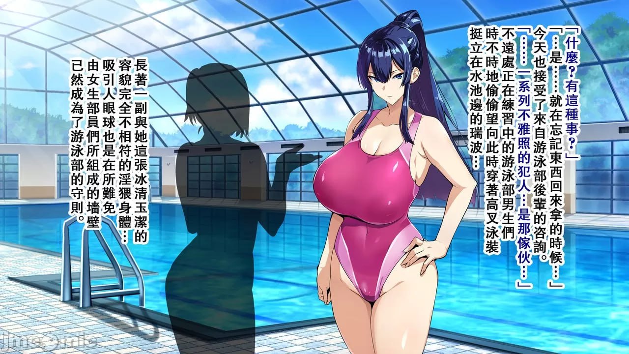 兽魂战队兽索尔杰 第24页