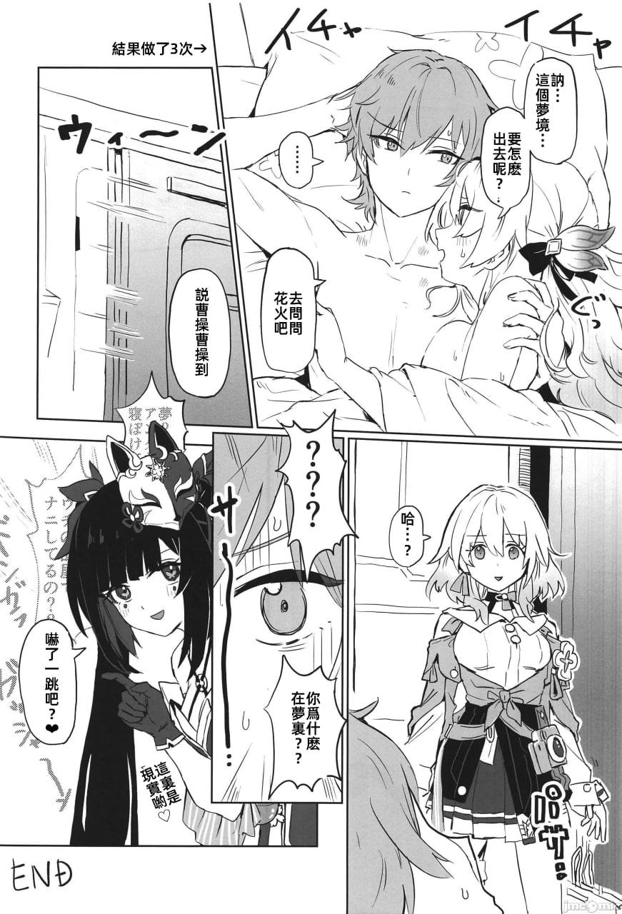 我的全部 第16页