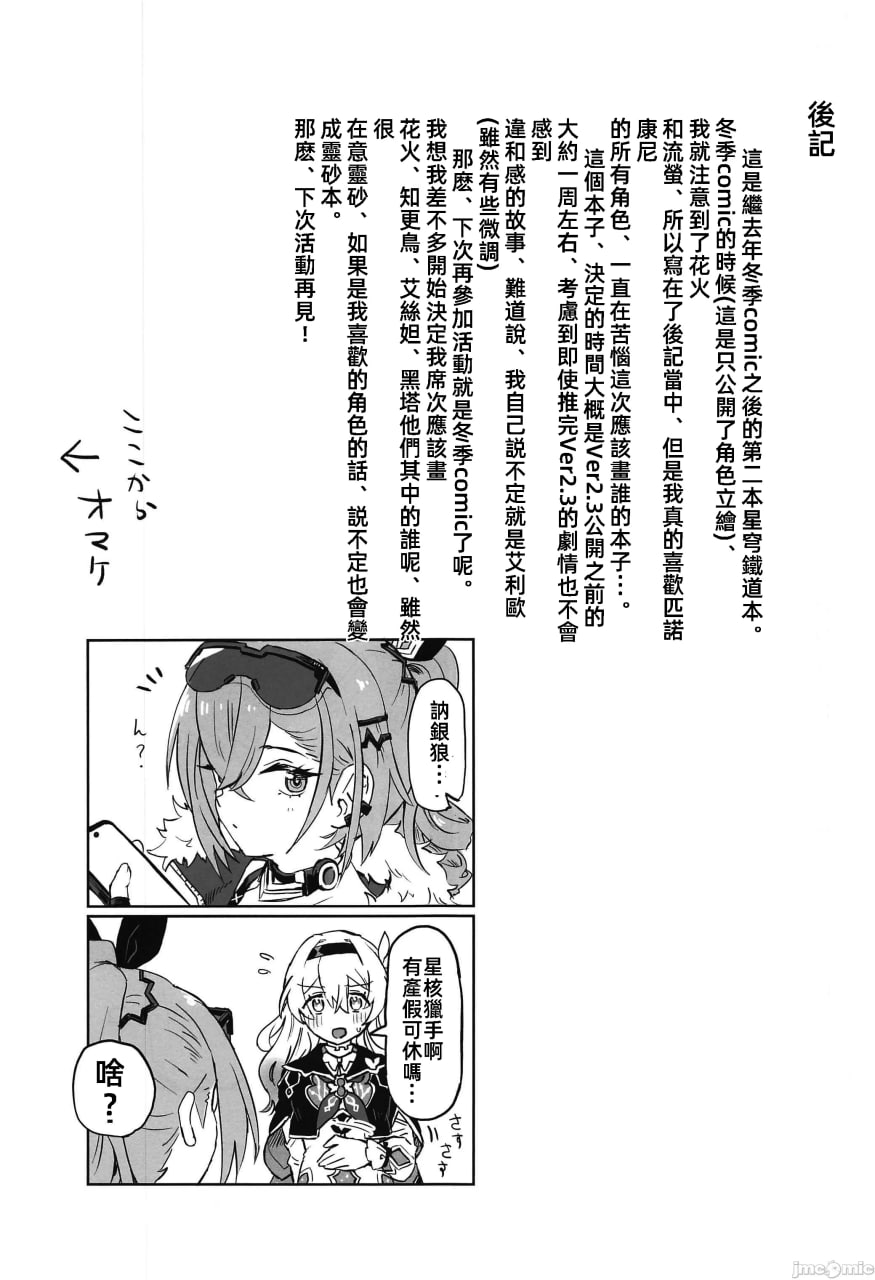 我的全部 第17页