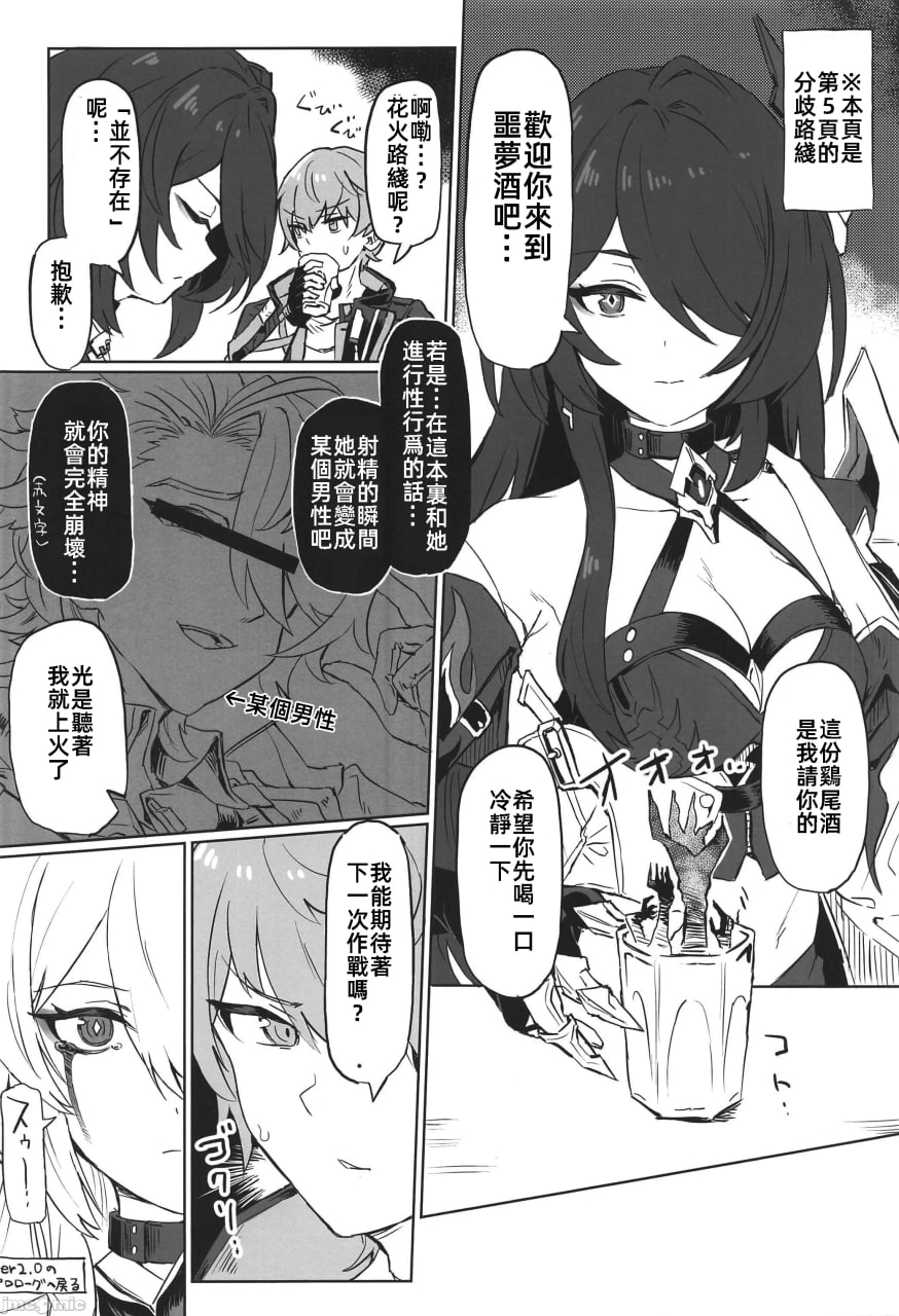 我的全部 第18页