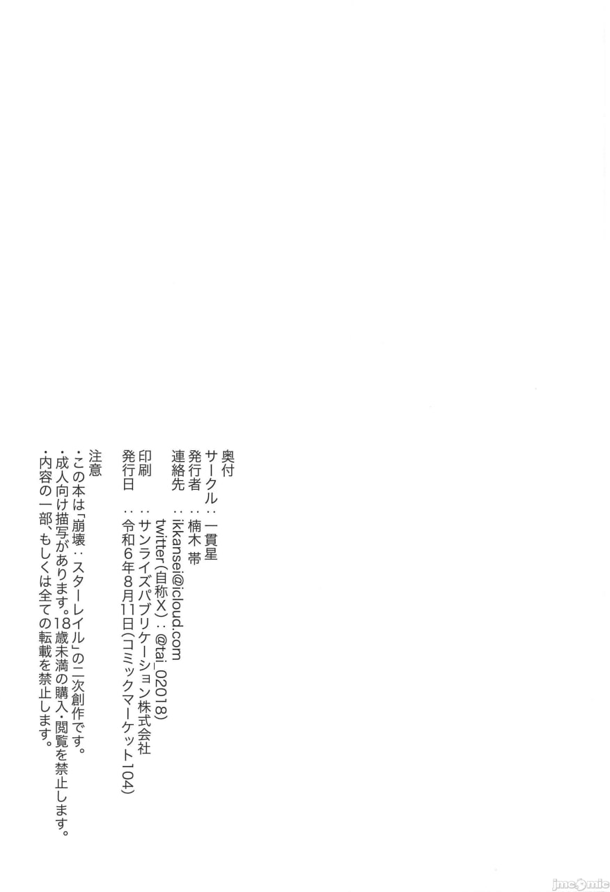 我的全部 第22页