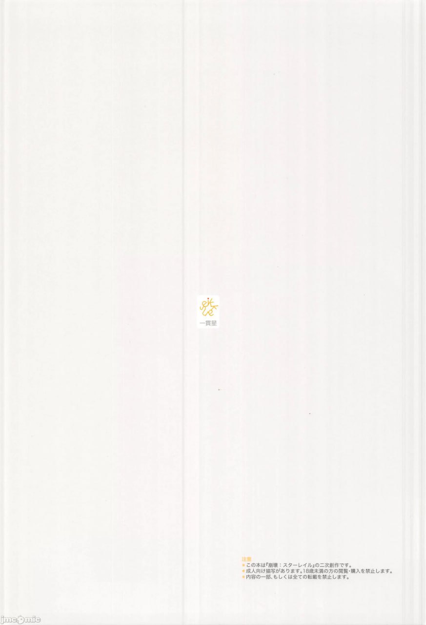 我的全部 第23页