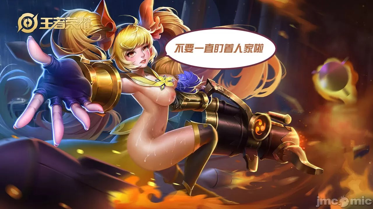 王者荣耀去衣3 第44页