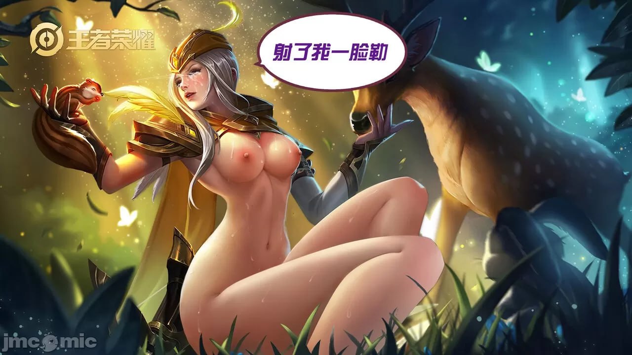 王者荣耀去衣3 第173页