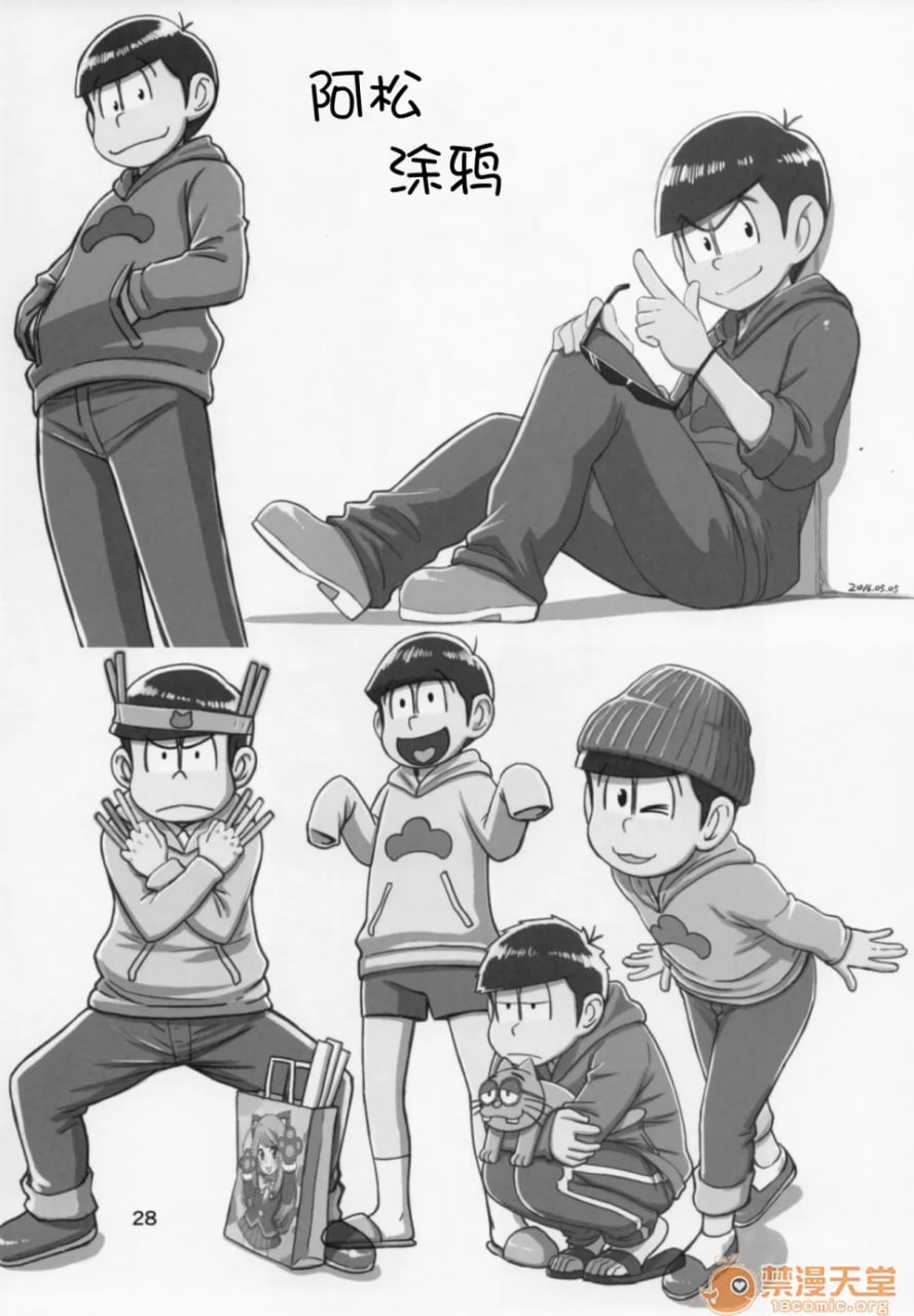 现役B级英雄地狱的吹雪在服务店帮我破处 第27页