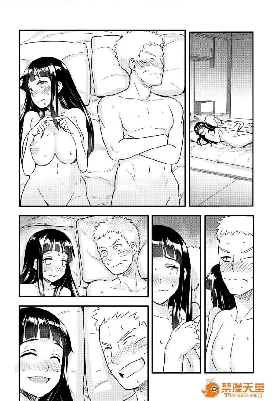 暖暖漩涡 第40页