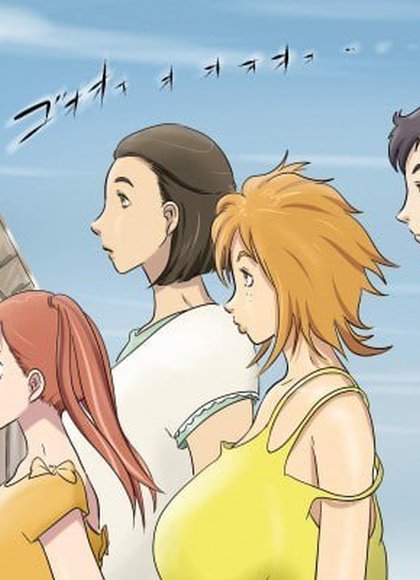 爱情临界突破家族