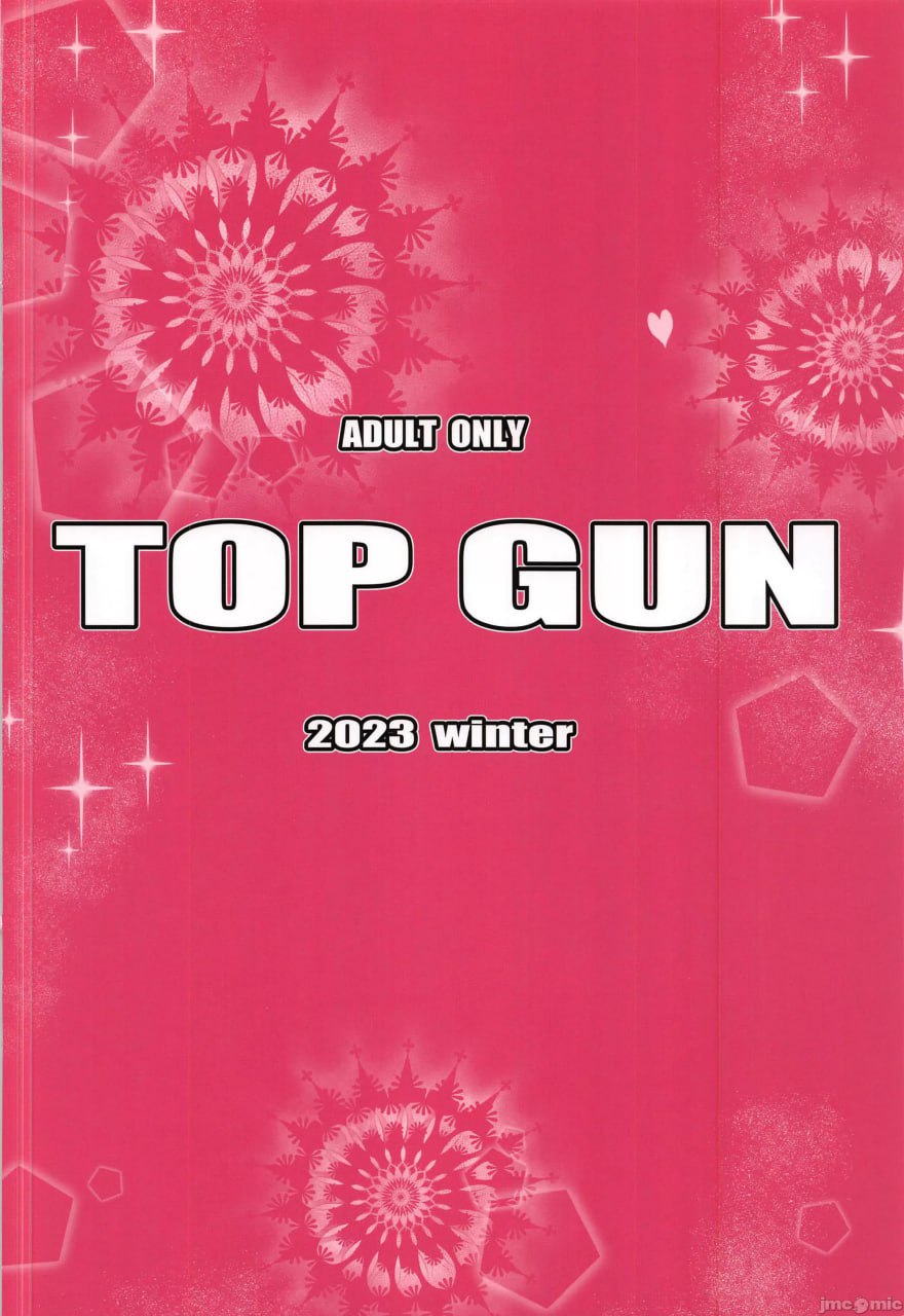 海贼女孩3 第34页