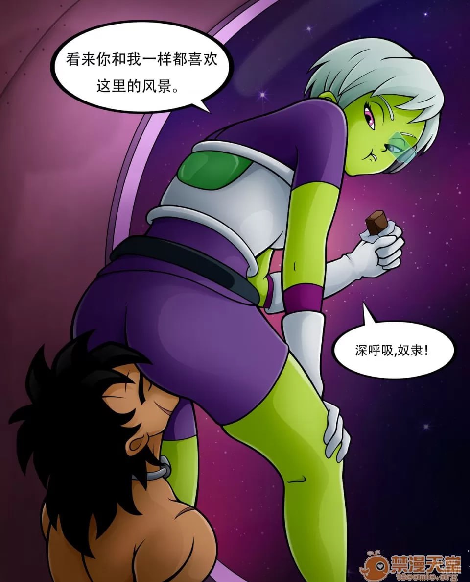 赛亚人奴隶 第30页