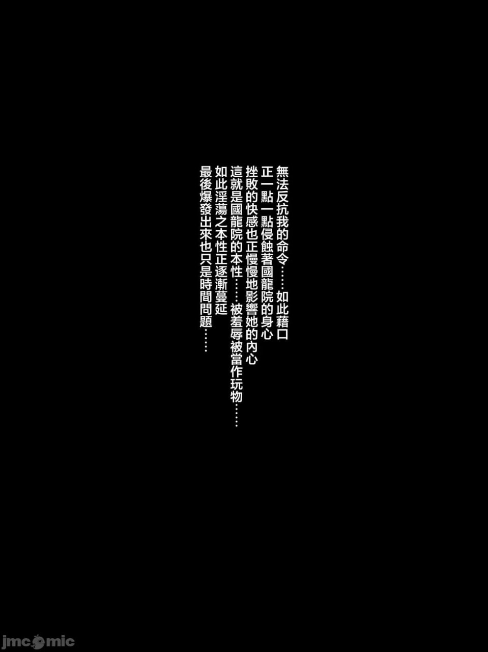 淫欲解放 第36页