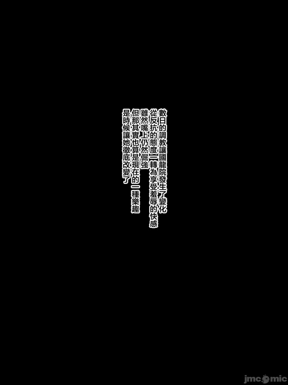 淫欲解放 第98页