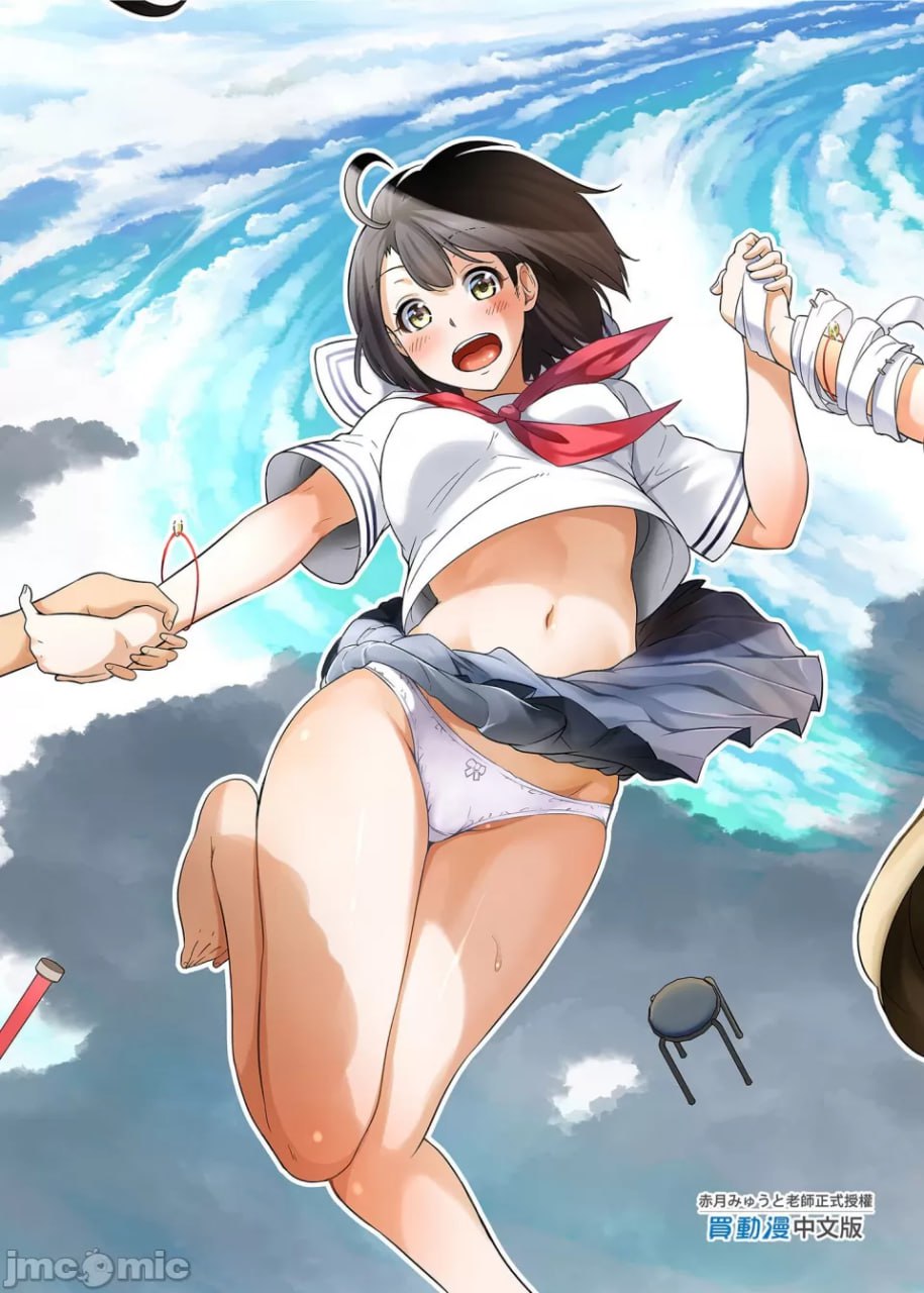 七夏的乐园 第59页