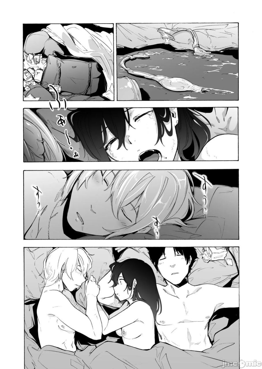 丈夫公认的性爱顾问沉迷的结果 第33页