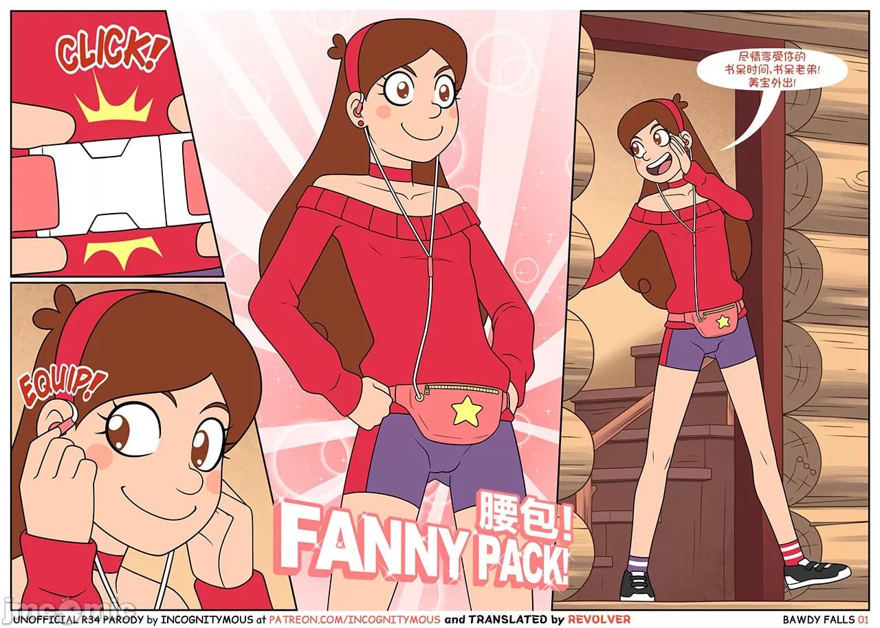 淫乱瀑布 第2页