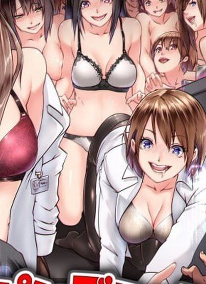 疫情～发情感染后立即变成婊子失去理性疯狂寻求肉棒的女人