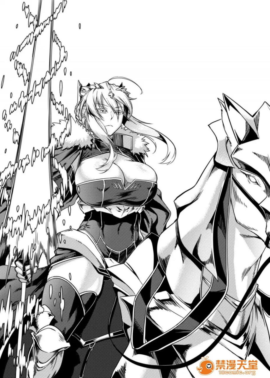 我身白马骑 第2页