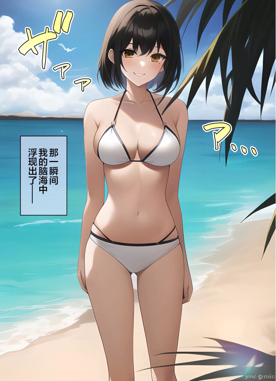 和青色格子裙的外甥女一起 第50页