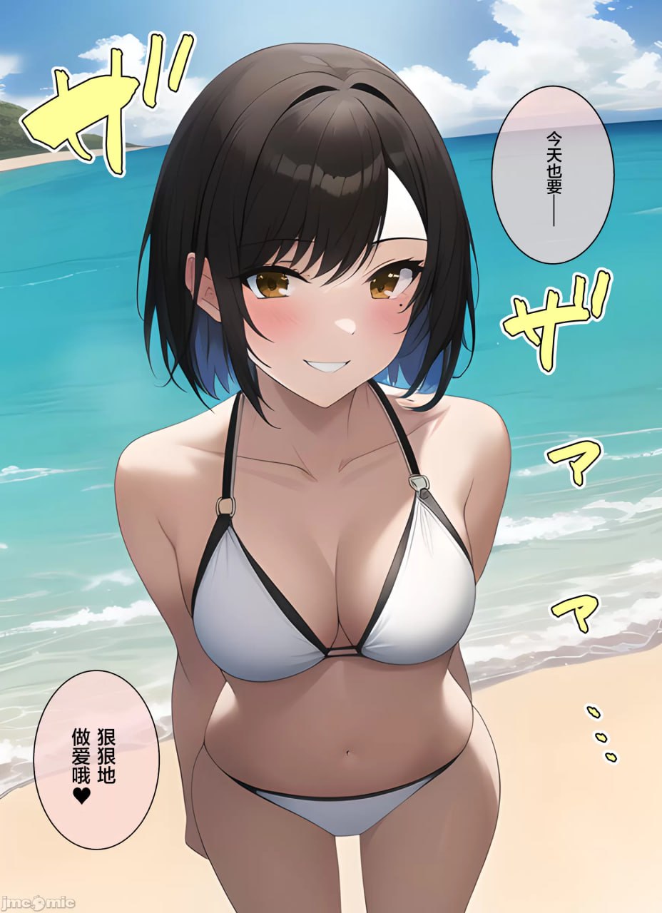 和青色格子裙的外甥女一起 第54页