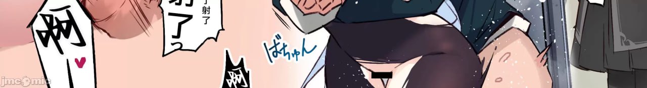 贪婪地想要甘雨大人 第10页