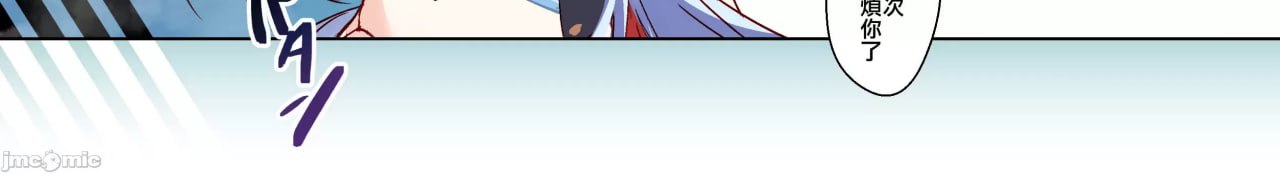 贪婪地想要甘雨大人 第12页