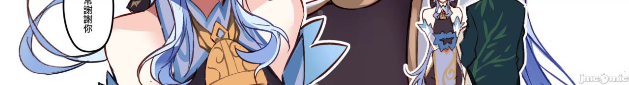 贪婪地想要甘雨大人 第18页