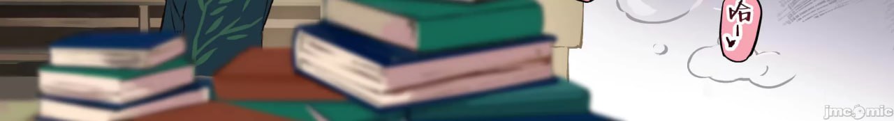 贪婪地想要甘雨大人 第24页