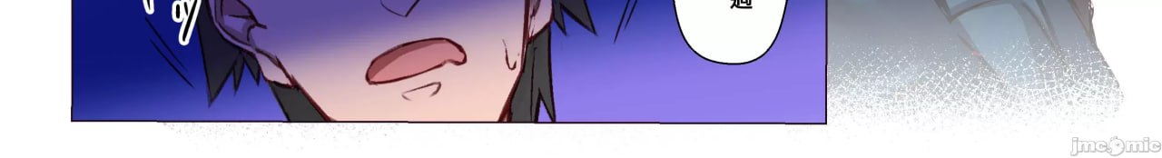 贪婪地想要甘雨大人 第26页