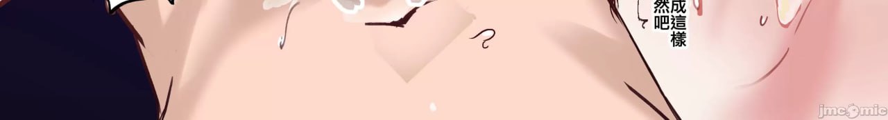 贪婪地想要甘雨大人 第28页