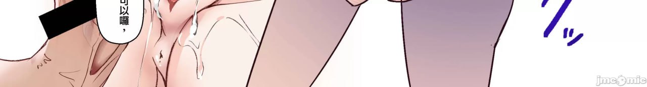 贪婪地想要甘雨大人 第34页