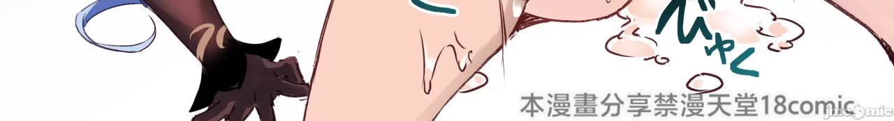 贪婪地想要甘雨大人 第38页