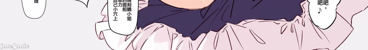 贪婪地想要甘雨大人 第50页