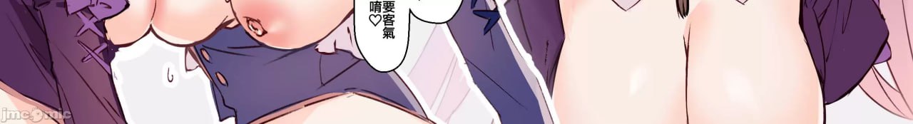 贪婪地想要甘雨大人 第54页