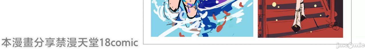 贪婪地想要甘雨大人 第64页