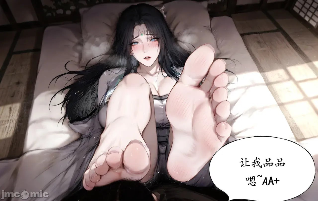 琼明神女录 第13页