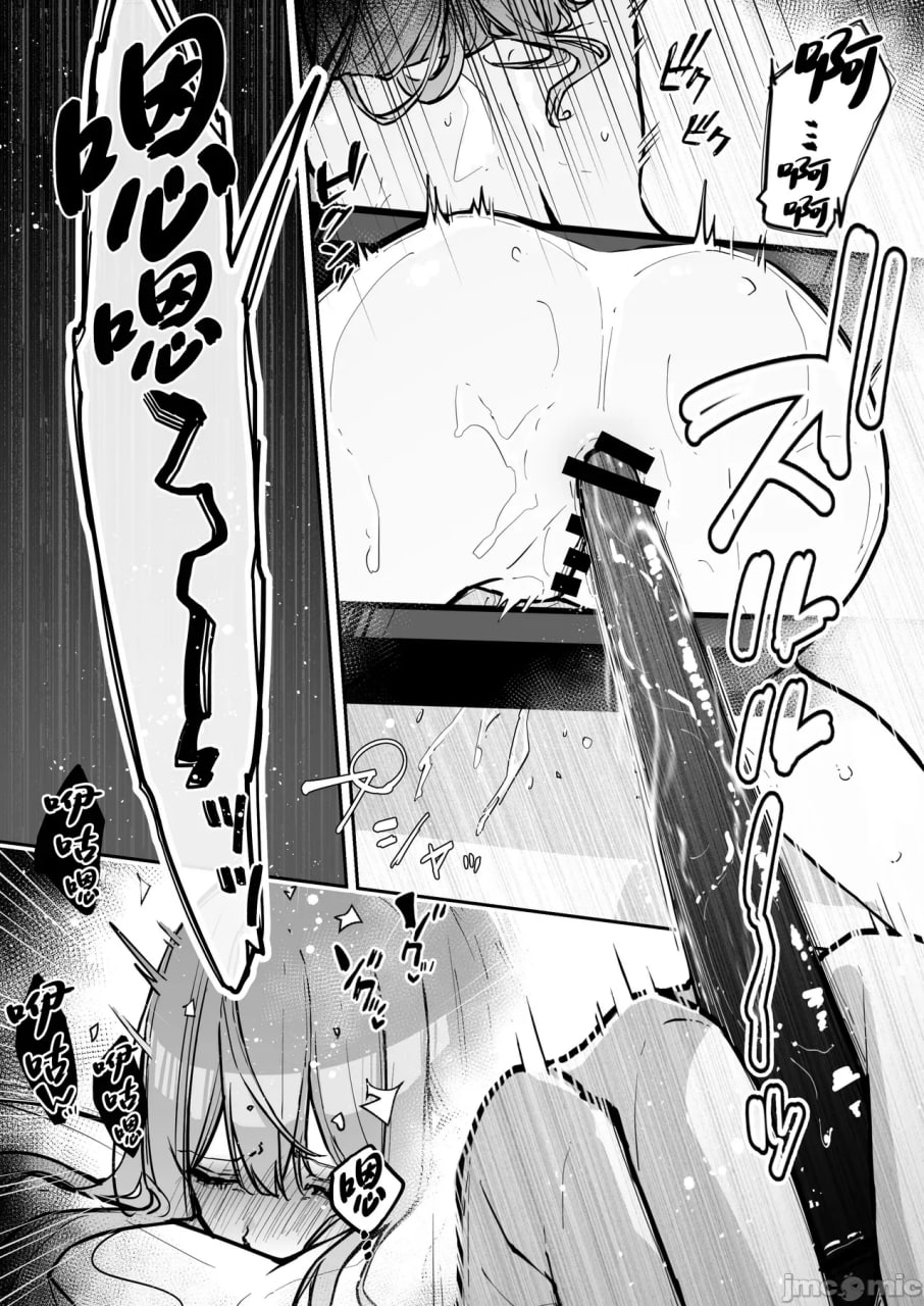 JK屈服拘束3 第62页