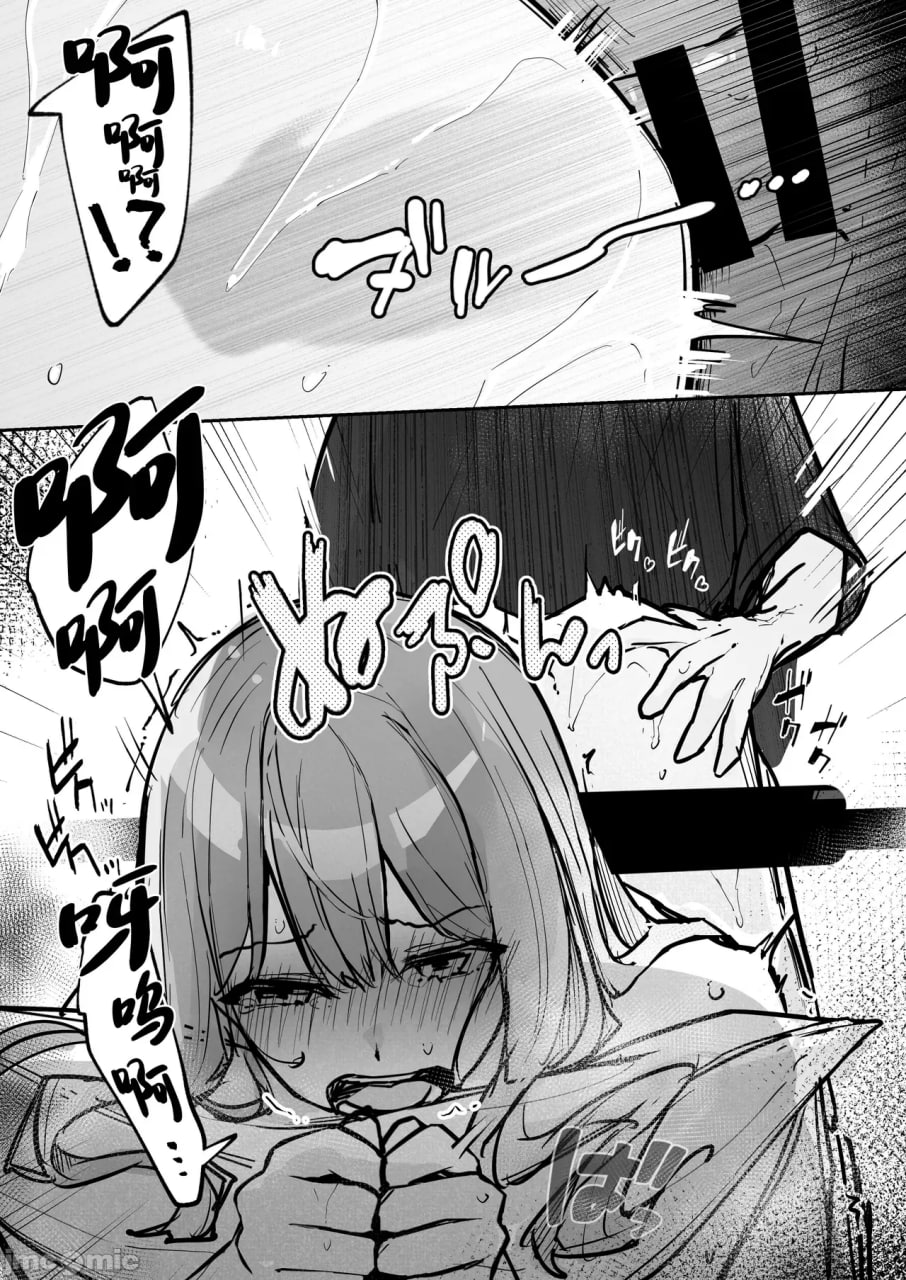 JK屈服拘束3 第65页