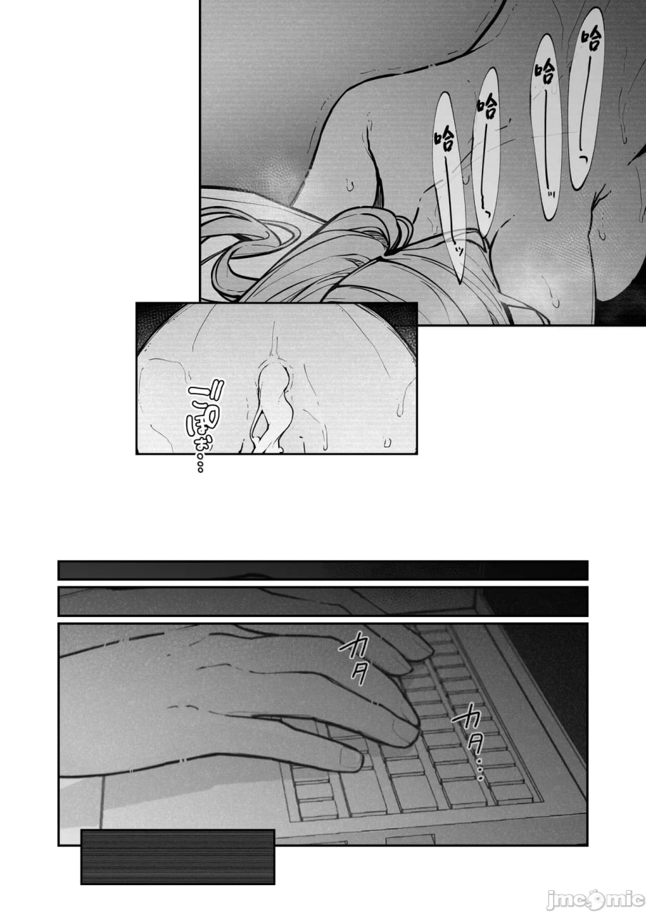 JK屈服拘束3 第73页