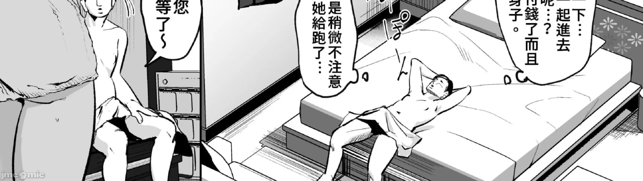 在巨乳女孩身上射了一大堆 第8页